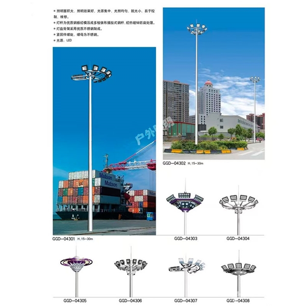 日照高杆灯